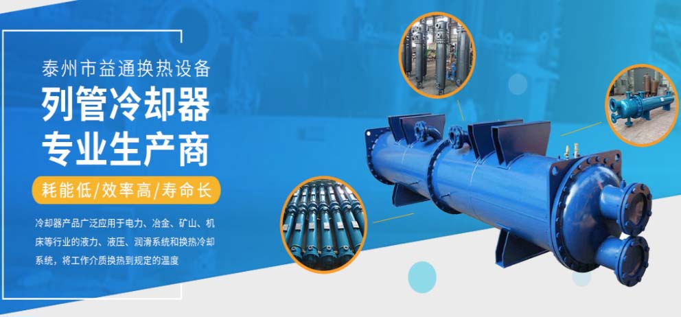 益通公司介绍